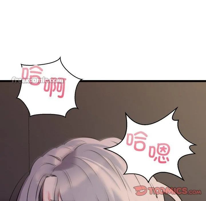 我的拉拉队宝贝 - 第46話 - page 15