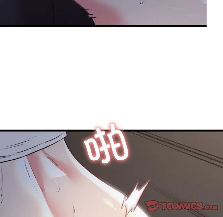 我的拉拉队宝贝 - 第46話 - page 27
