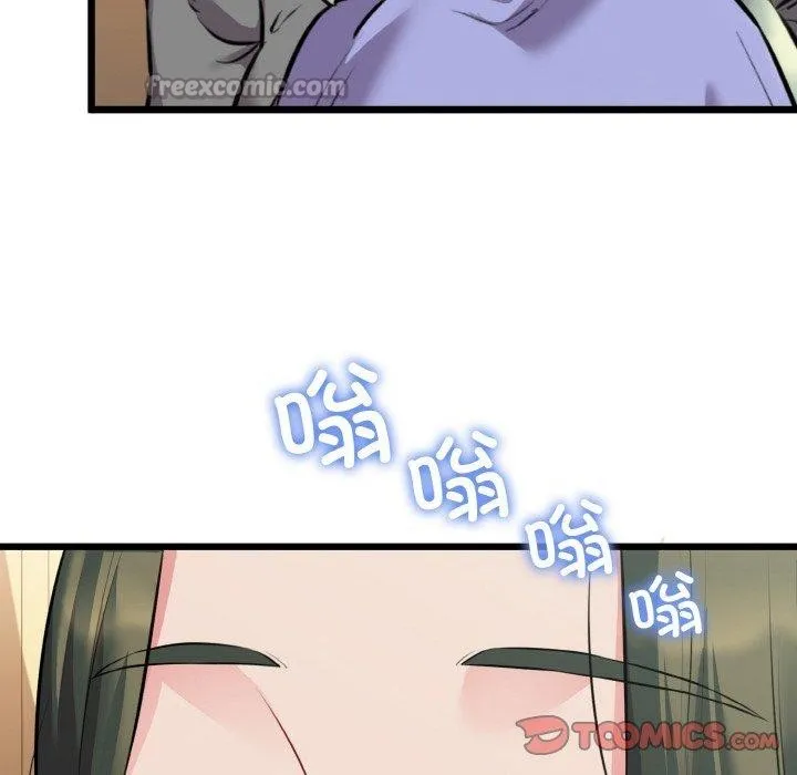 我的拉拉队宝贝 - 第46話 - page 105