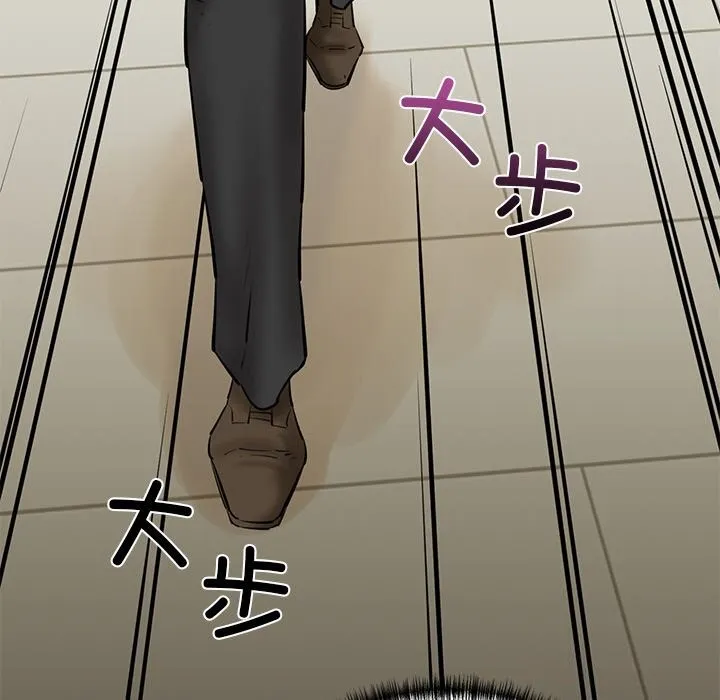 我的拉拉队宝贝 - 第29話 - page 25