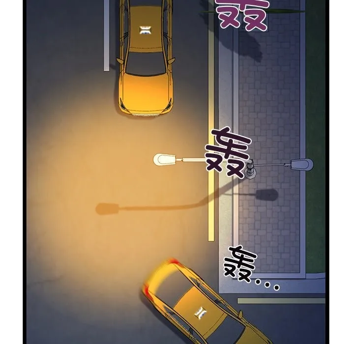我的拉拉队宝贝 - 第29話 - page 58