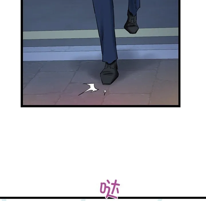 我的拉拉队宝贝 - 第29話 - page 63