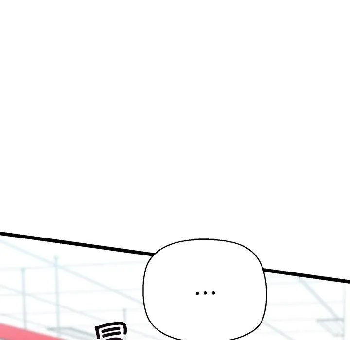 我的拉拉队宝贝 - 第29話 - page 89