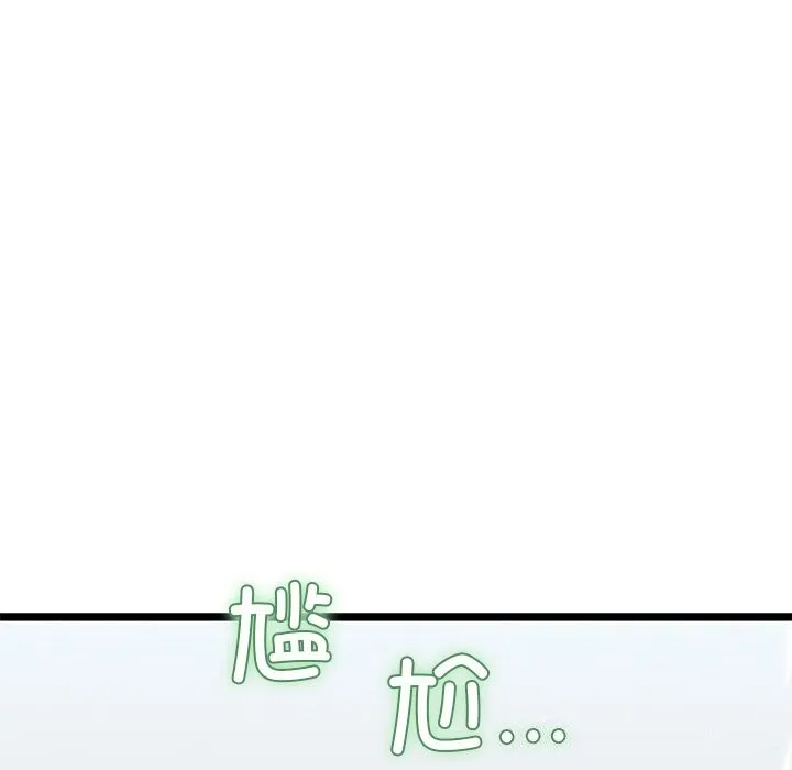 我的拉拉队宝贝 - 第29話 - page 92