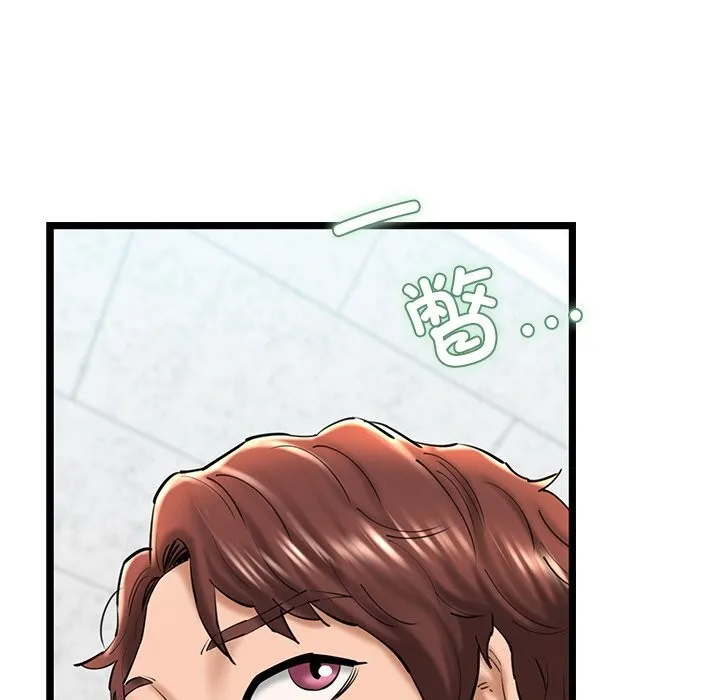 我的拉拉队宝贝 - 第29話 - page 111