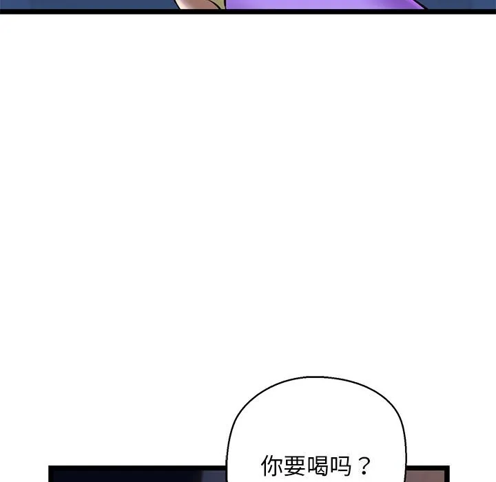 我的拉拉队宝贝 - 第29話 - page 117