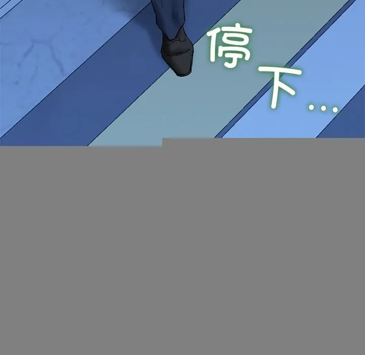 我的拉拉队宝贝 - 第29話 - page 149