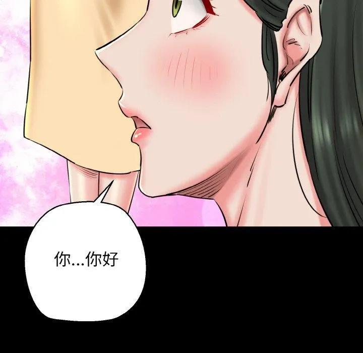 我的拉拉队宝贝 - 第34話 - page 38