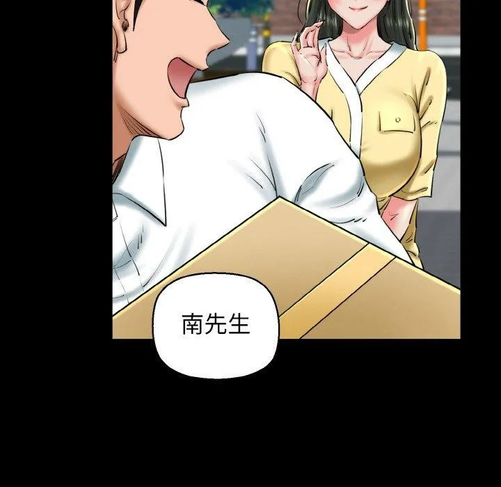 我的拉拉队宝贝 - 第34話 - page 49