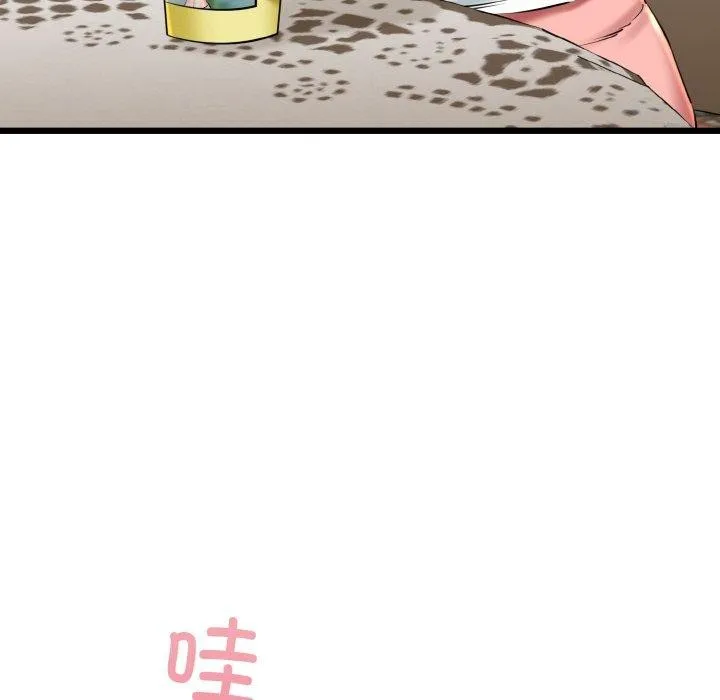 我的拉拉队宝贝 - 第34話 - page 55