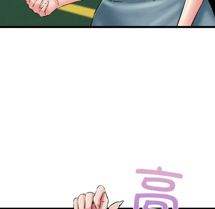 我的拉拉队宝贝 - 第34話 - page 81