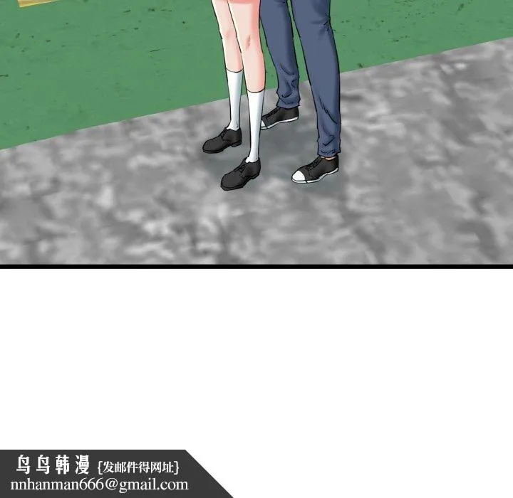 我的拉拉队宝贝 - 第34話 - page 91
