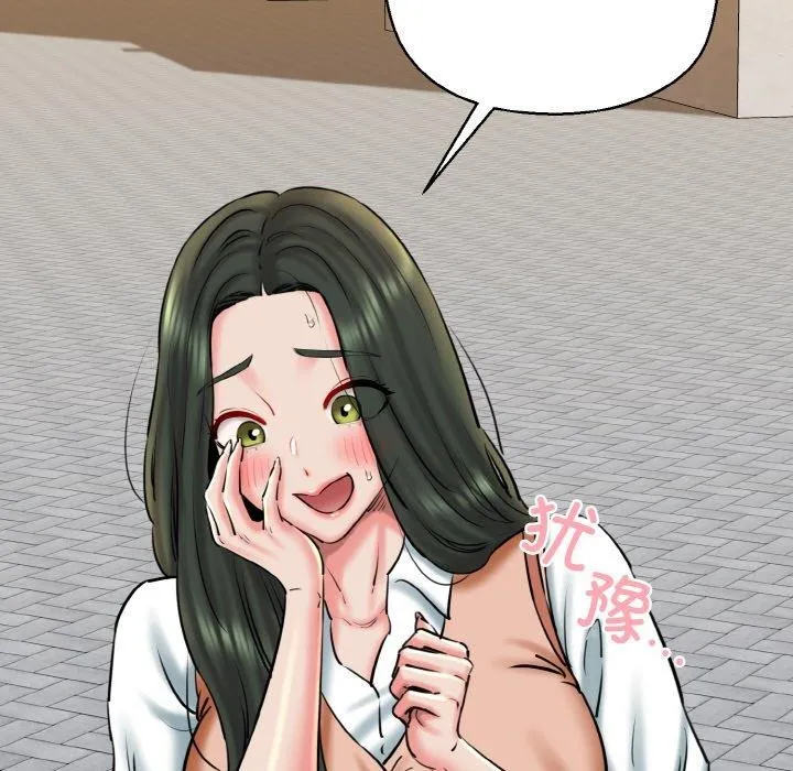 我的拉拉队宝贝 - 第34話 - page 148