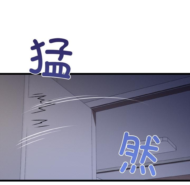 我的拉拉队宝贝 - 第47話 - page 41