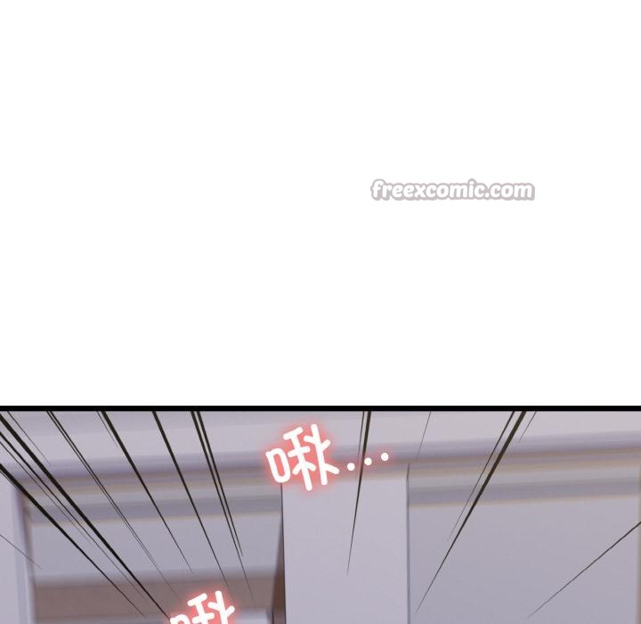 我的拉拉队宝贝 - 第47話 - page 42