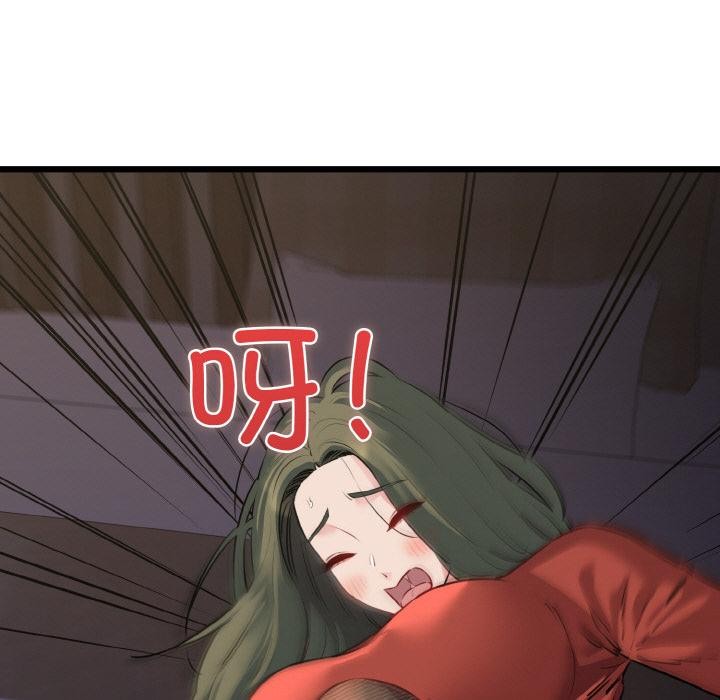 我的拉拉队宝贝 - 第47話 - page 49