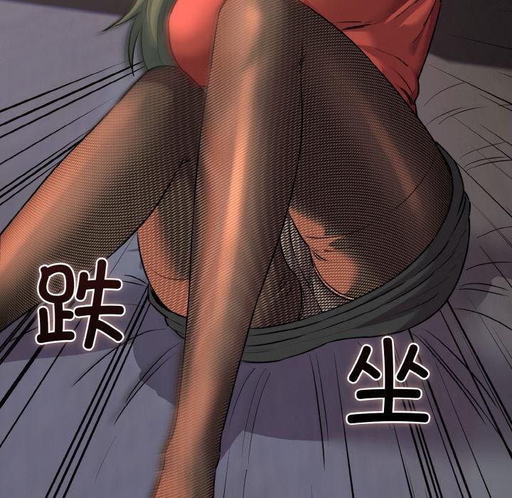 我的拉拉队宝贝 - 第47話 - page 50