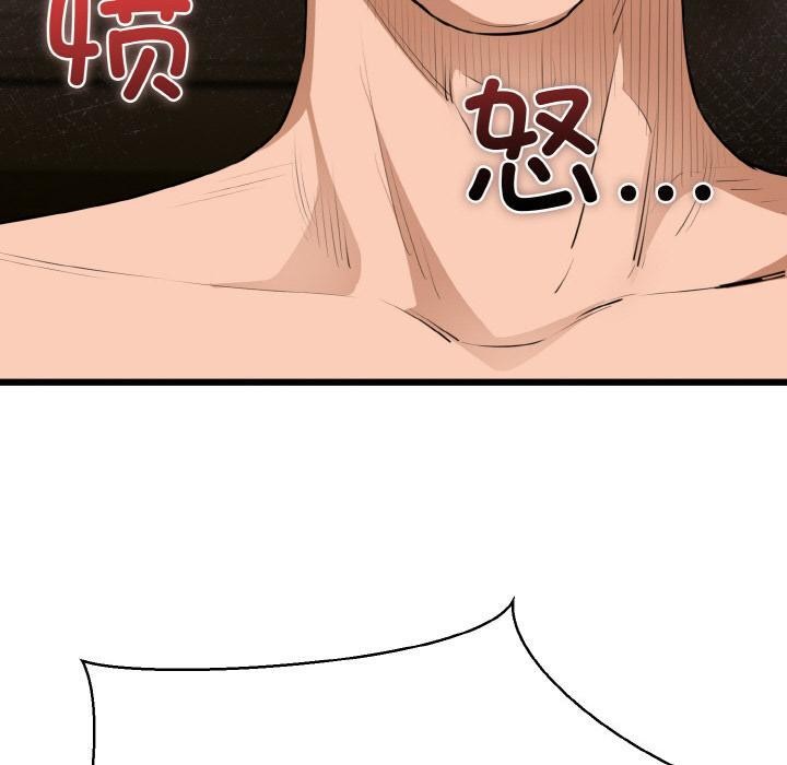 我的拉拉队宝贝 - 第47話 - page 90