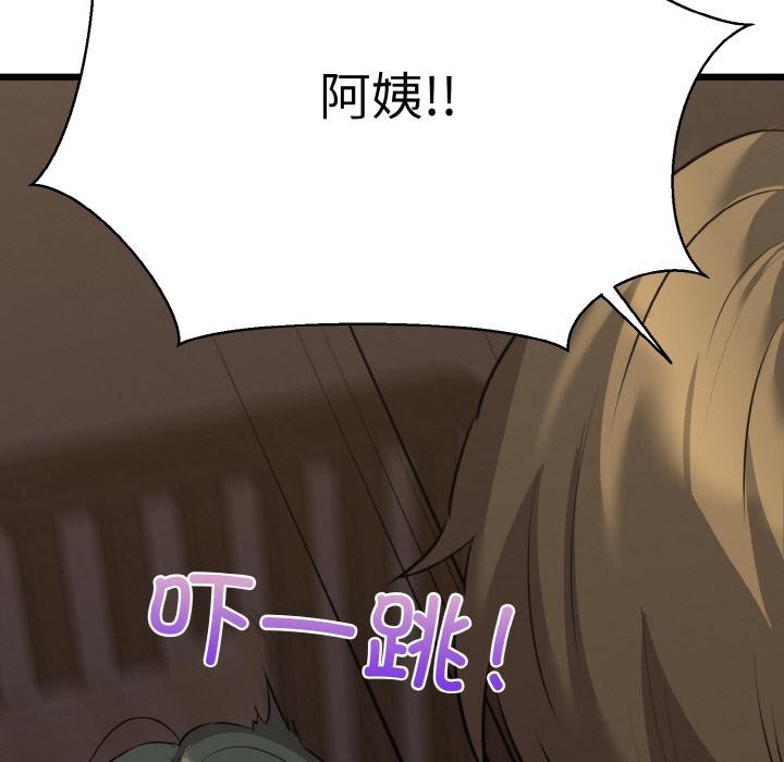 我的拉拉队宝贝 - 第47話 - page 91