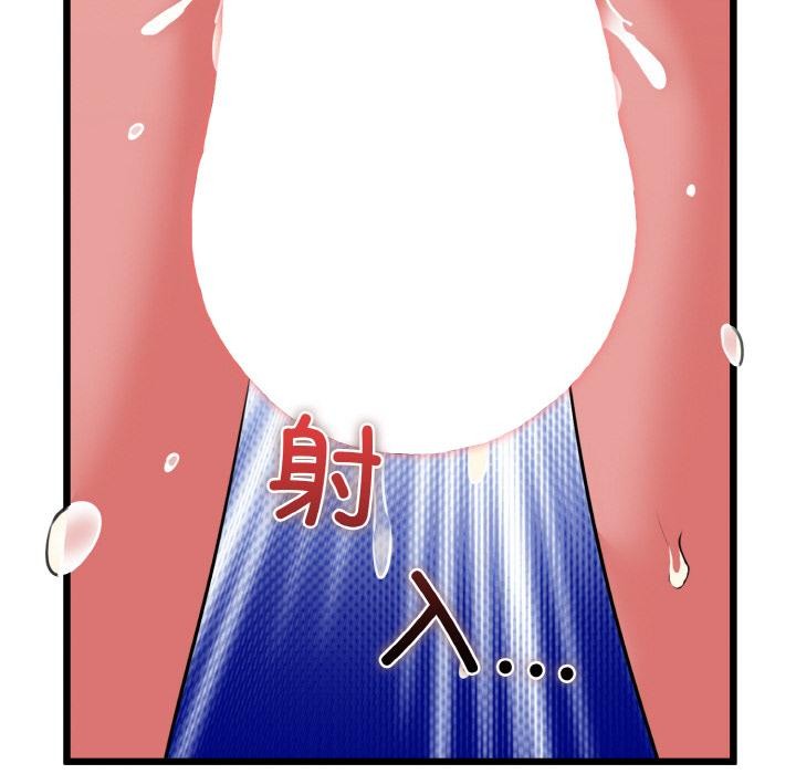 我的拉拉队宝贝 - 第47話 - page 158