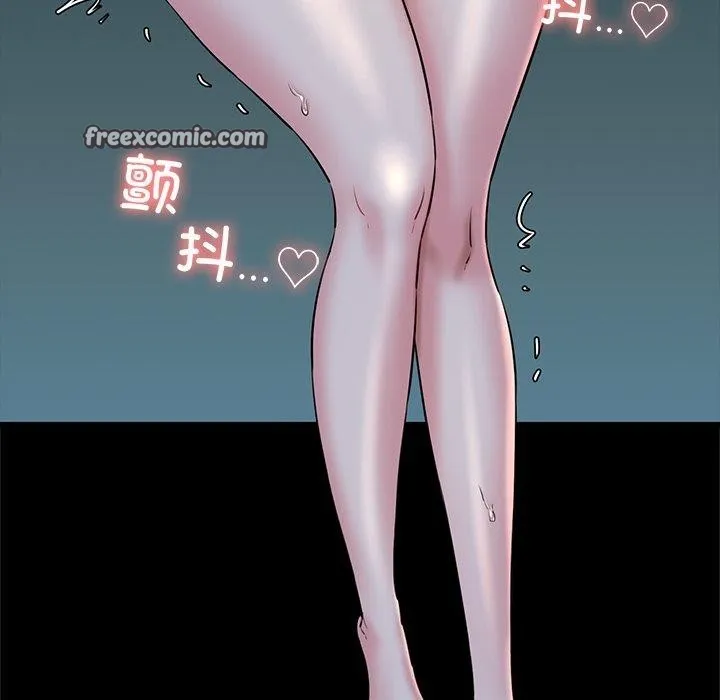 我的拉拉队宝贝 - 第33話 - page 15
