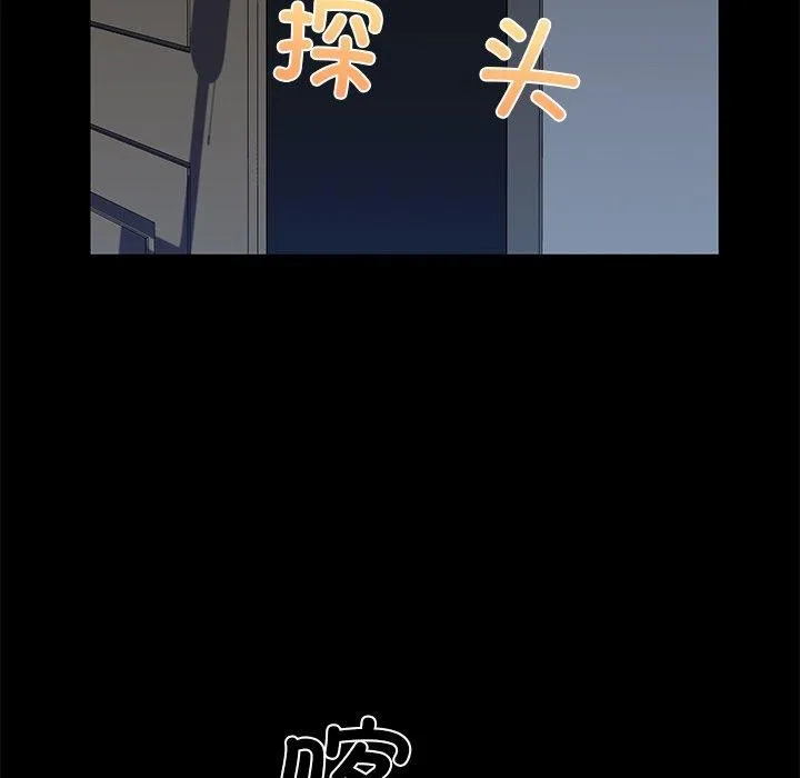 我的拉拉队宝贝 - 第33話 - page 22