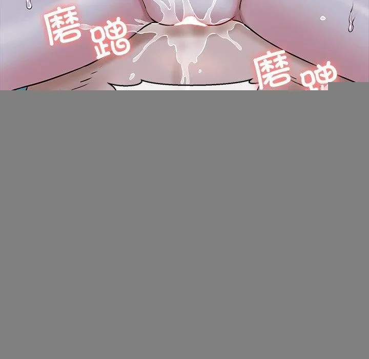 我的拉拉队宝贝 - 第33話 - page 33