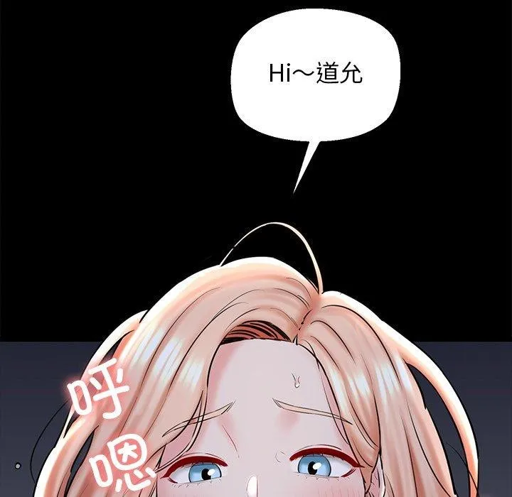 我的拉拉队宝贝 - 第33話 - page 34