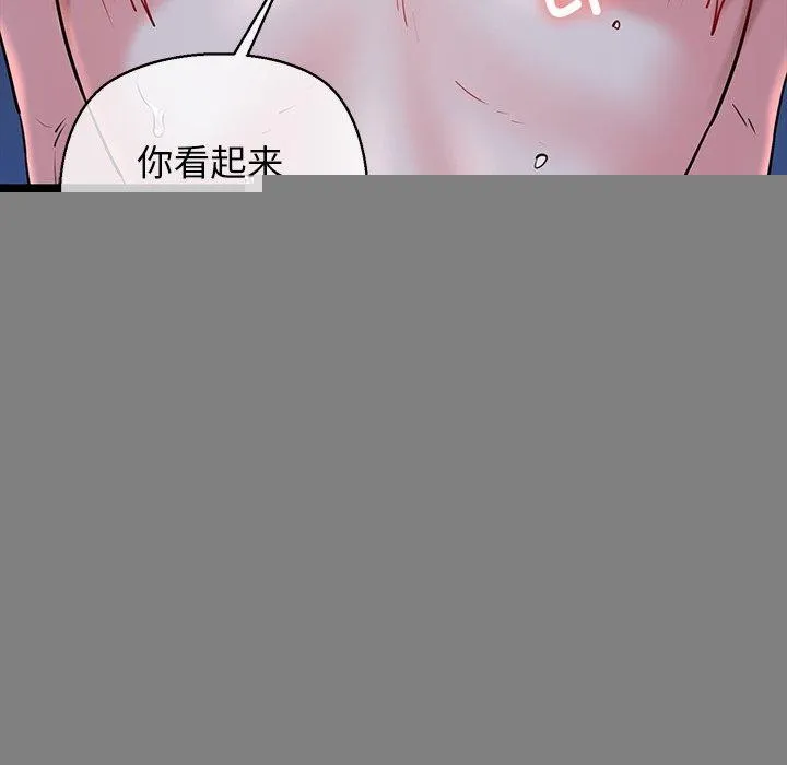 我的拉拉队宝贝 - 第33話 - page 36