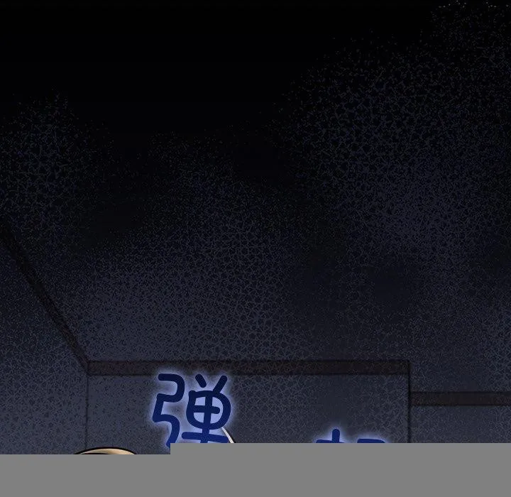 我的拉拉队宝贝 - 第33話 - page 39