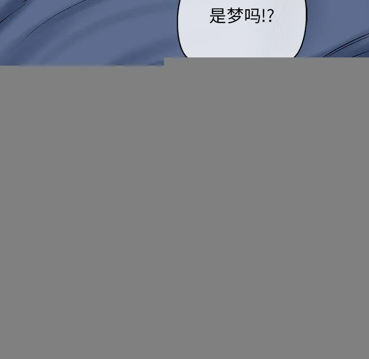 我的拉拉队宝贝 - 第33話 - page 44