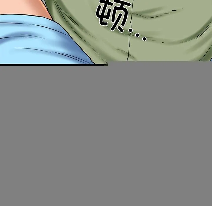 我的拉拉队宝贝 - 第33話 - page 101