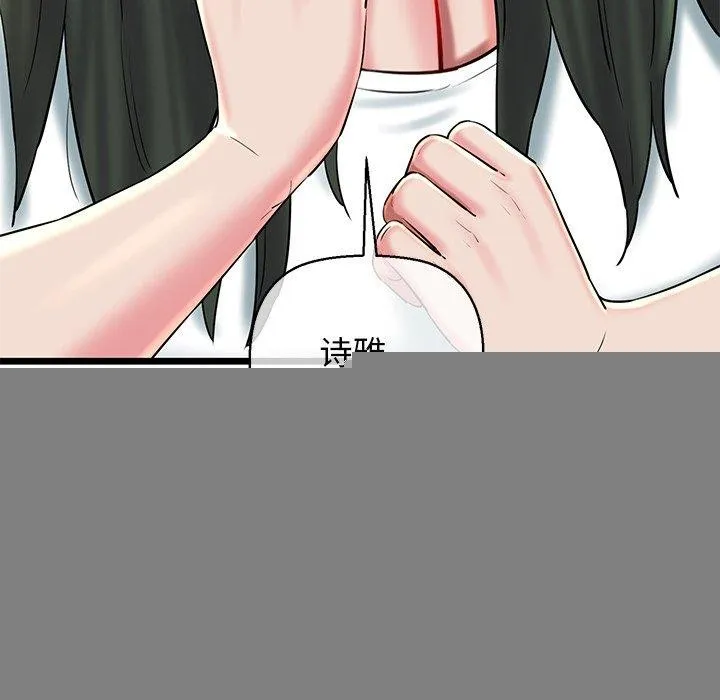 我的拉拉队宝贝 - 第33話 - page 185