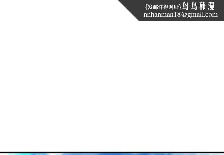 我的拉拉队宝贝 - 第11話 - page 1
