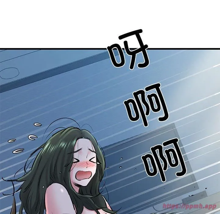 我的拉拉队宝贝 - 第11話 - page 30