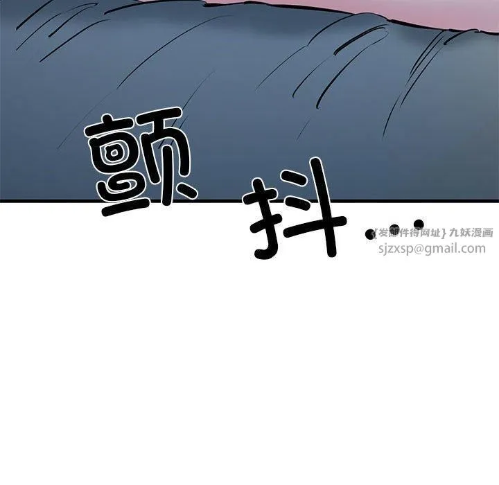 我的拉拉队宝贝 - 第11話 - page 36