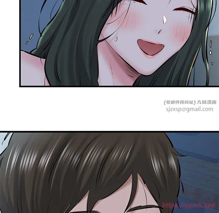 我的拉拉队宝贝 - 第11話 - page 40