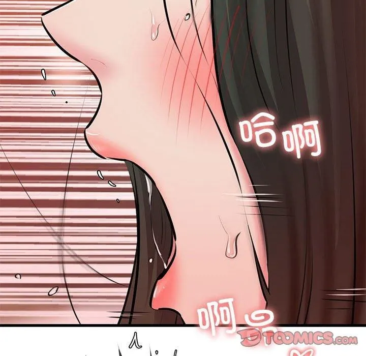 我的拉拉队宝贝 - 第11話 - page 63