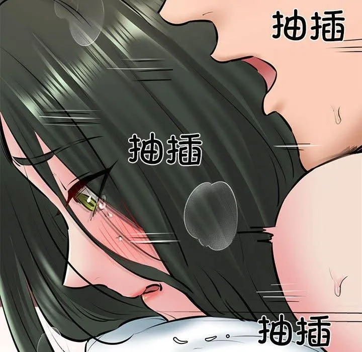 我的拉拉队宝贝 - 第11話 - page 67