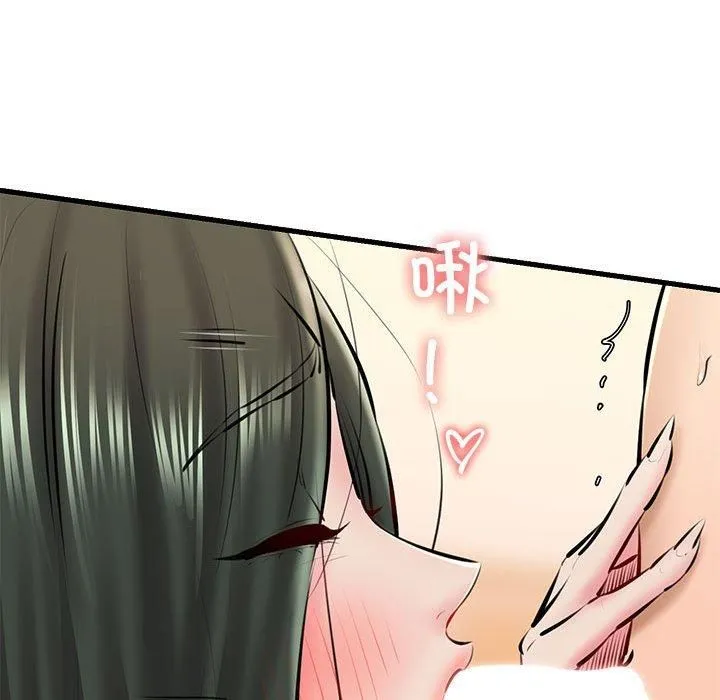我的拉拉队宝贝 - 第11話 - page 95