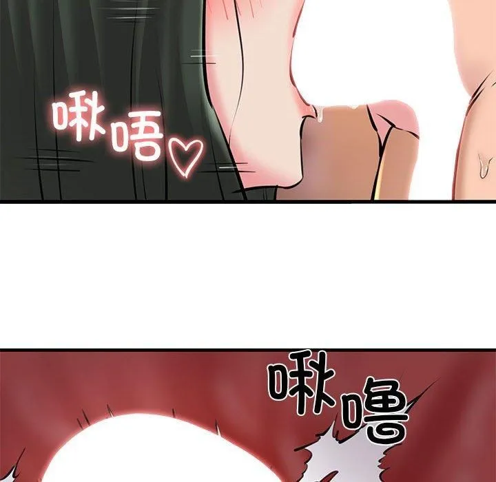 我的拉拉队宝贝 - 第11話 - page 96