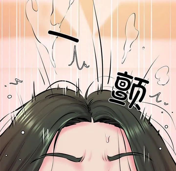 我的拉拉队宝贝 - 第11話 - page 134