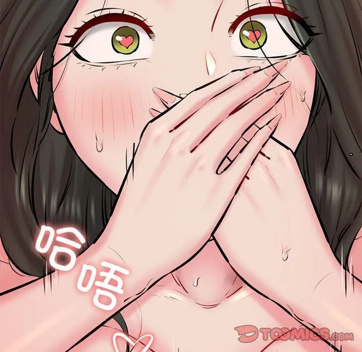 我的拉拉队宝贝 - 第11話 - page 135