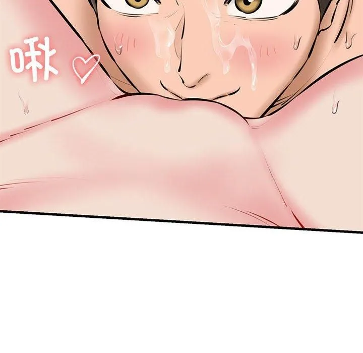 我的拉拉队宝贝 - 第11話 - page 155