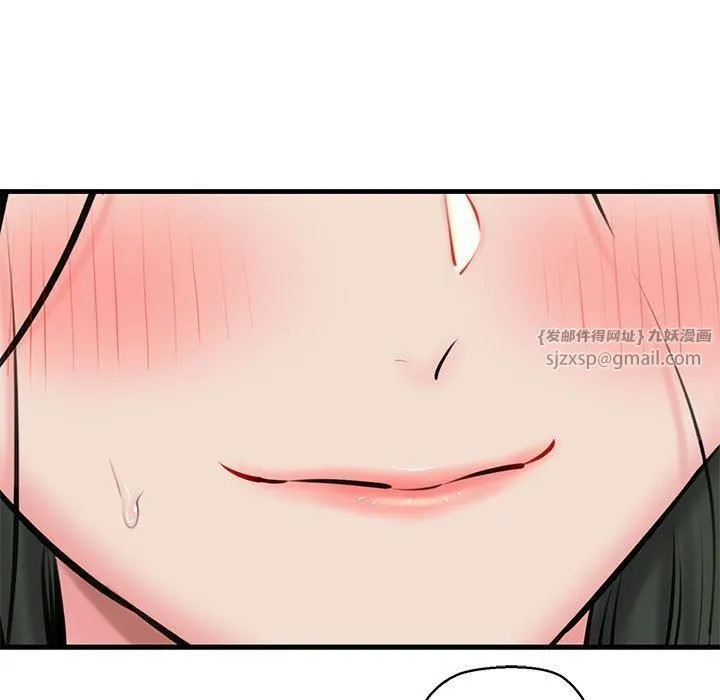 我的拉拉队宝贝 - 第11話 - page 158