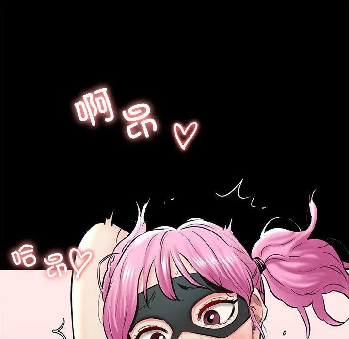 我的拉拉队宝贝 - 第13話 - page 32