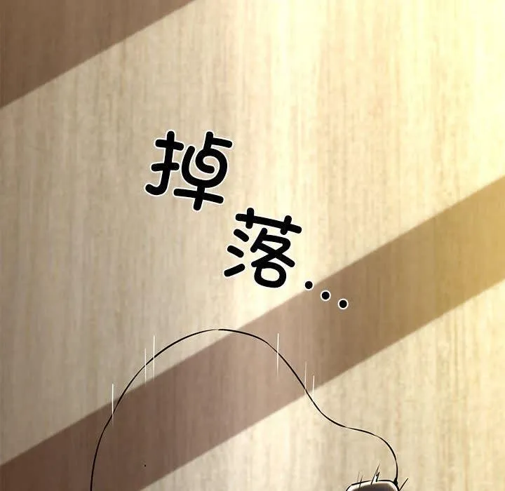 我的拉拉队宝贝 - 第13話 - page 49