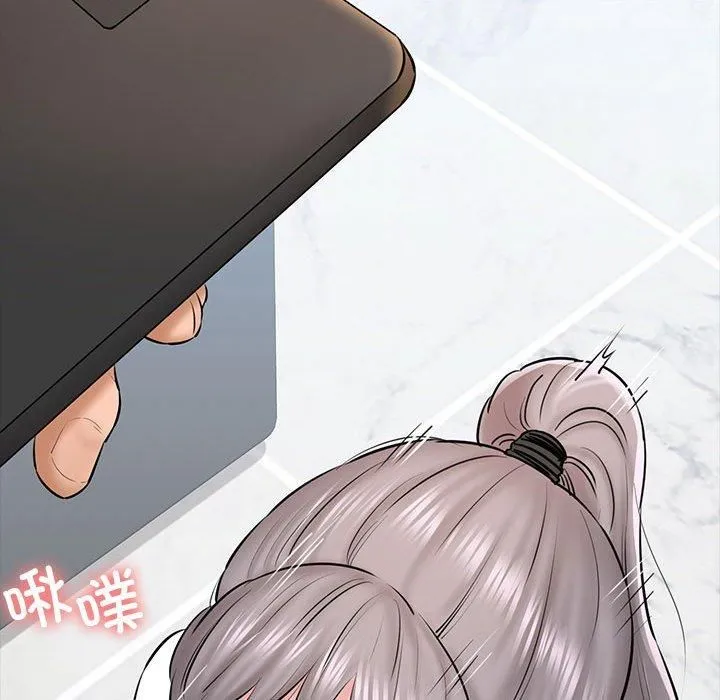 我的拉拉队宝贝 - 第13話 - page 126