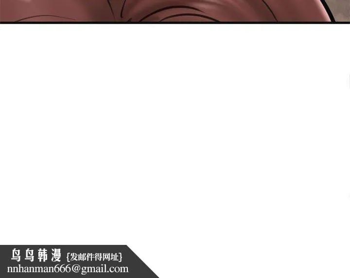 我的拉拉队宝贝 - 第13話 - page 197