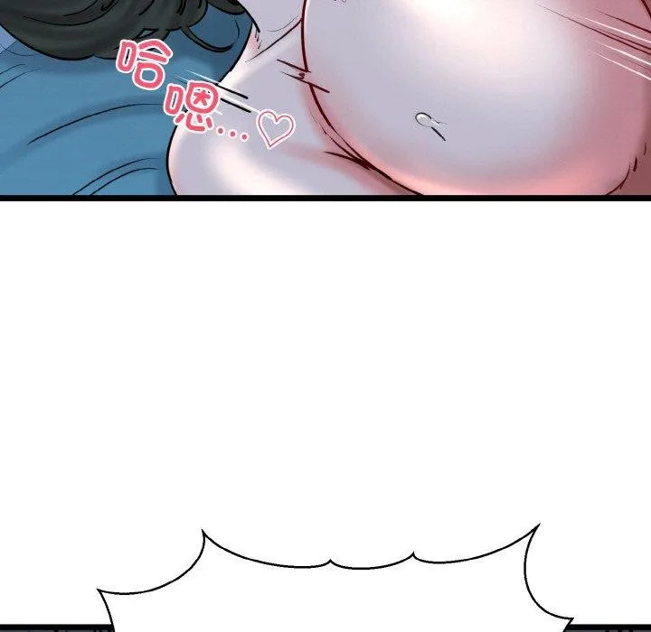 我的拉拉队宝贝 - 第39話 - page 25